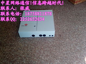 探秘通訊設備制造業(yè) 以慈溪市中星通信設備廠為例