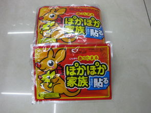 暖寶寶一貼熱與義烏市永霸日用品廠——探訪義烏國(guó)際商貿(mào)城四區(qū)優(yōu)質(zhì)日用品