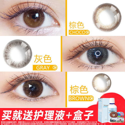 探索可啦啦韓國進口美瞳半年拋 自然混血網紅款，為雙眸注入迷人魅力