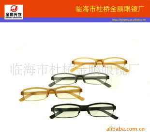 臨海市杜橋金鵬眼鏡廠框架眼鏡產(chǎn)品列表及銷售指南